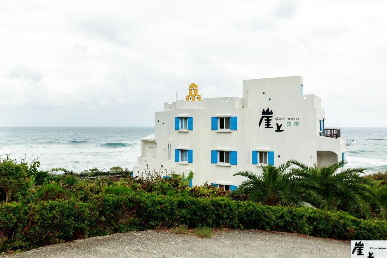 崖上民宿 Cliff House B&B Fengbin Luaran gambar